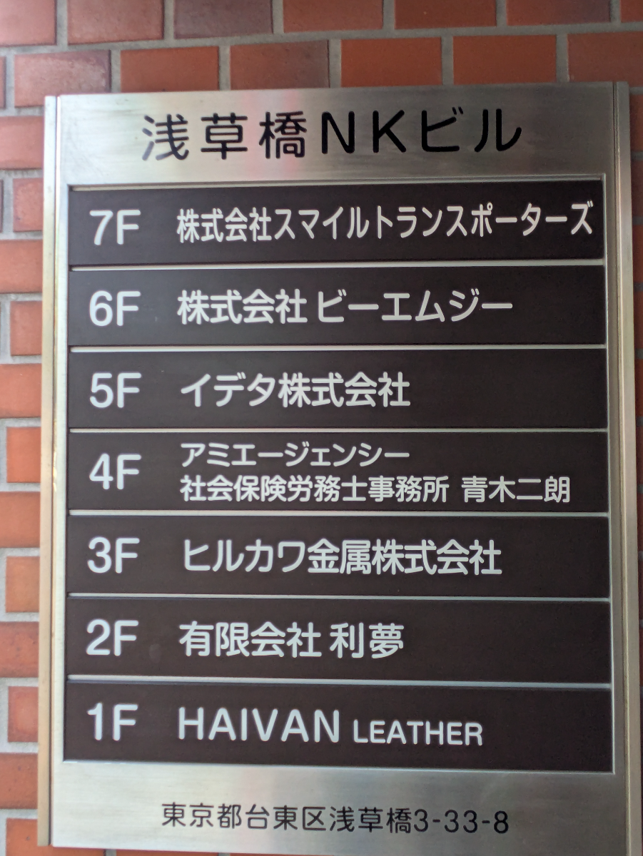 fresh/building/J00100393048_67