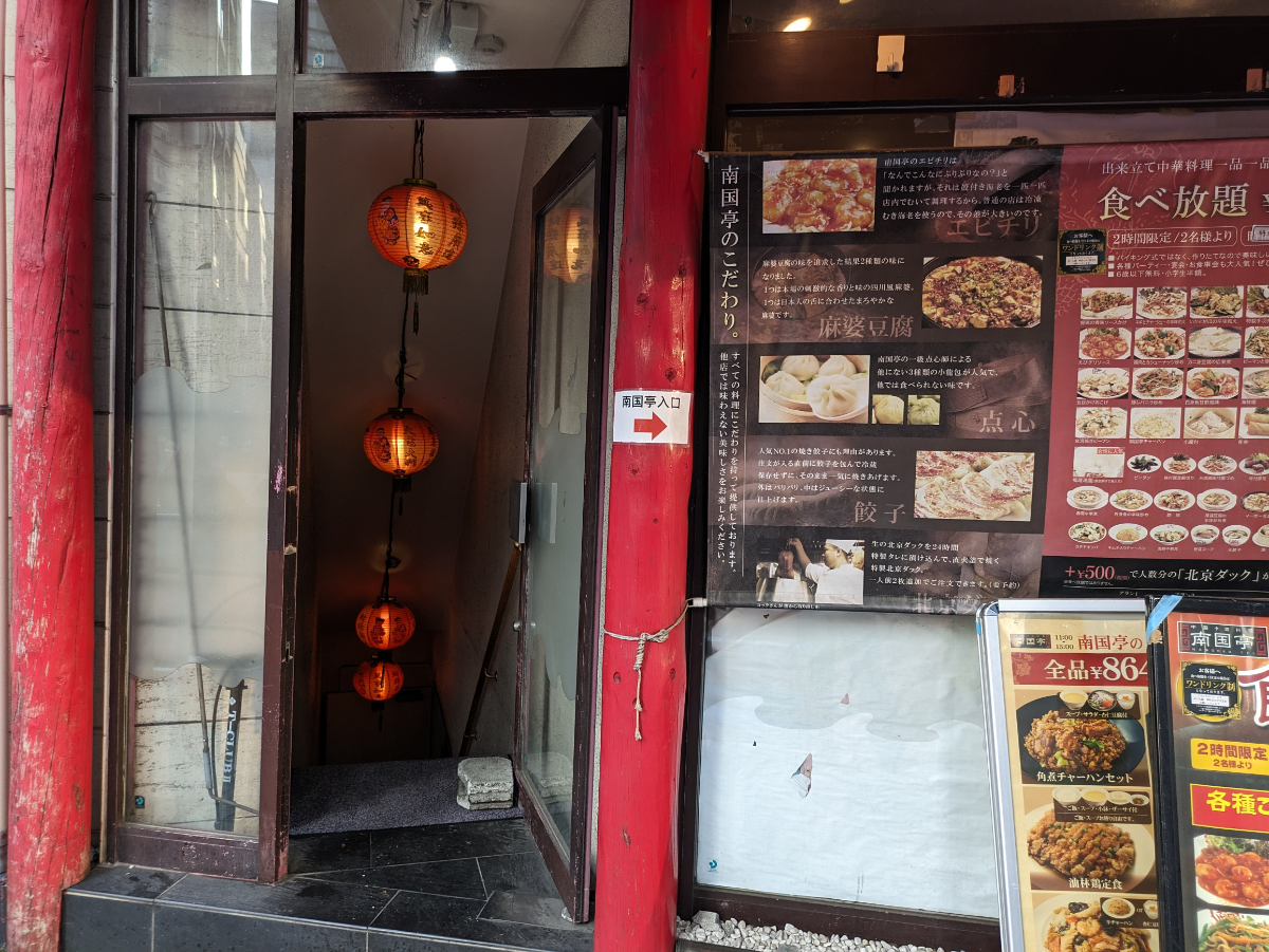 fresh/building/J00100393053_8