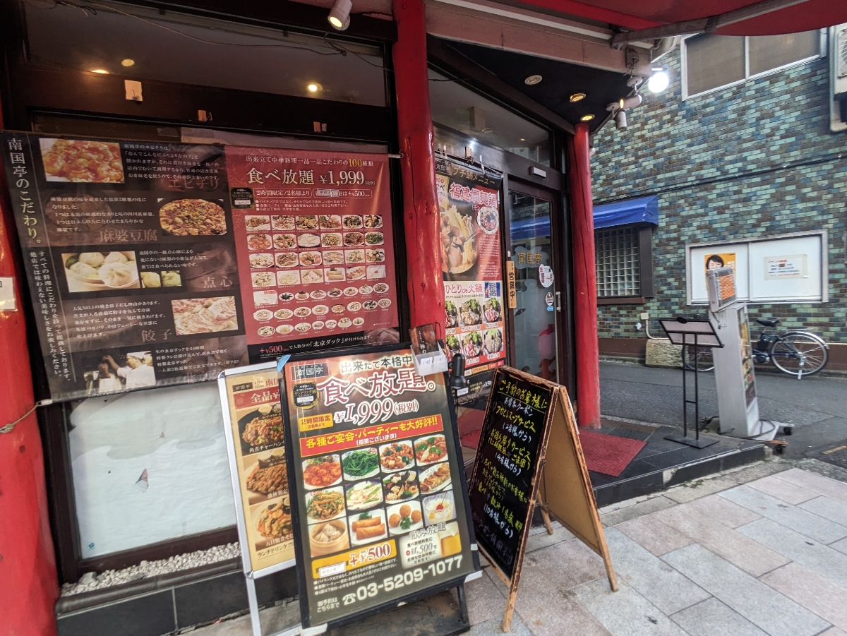 fresh/building/J00100393053_9