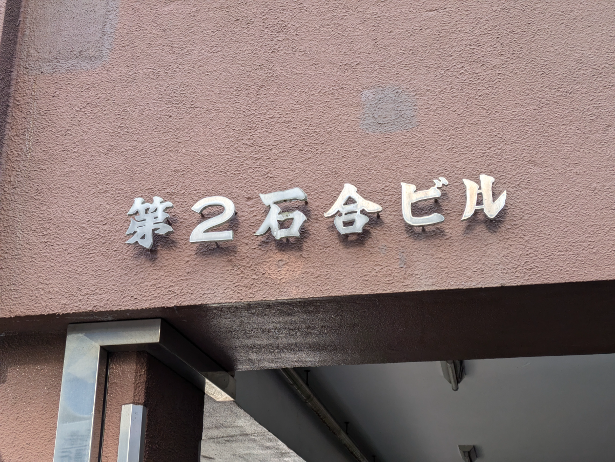 fresh/building/J00100393055_13