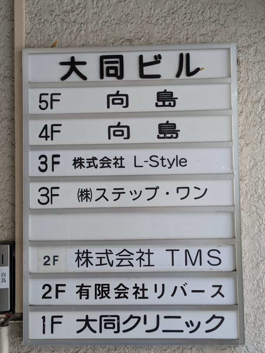 fresh/building/J00100393057_67