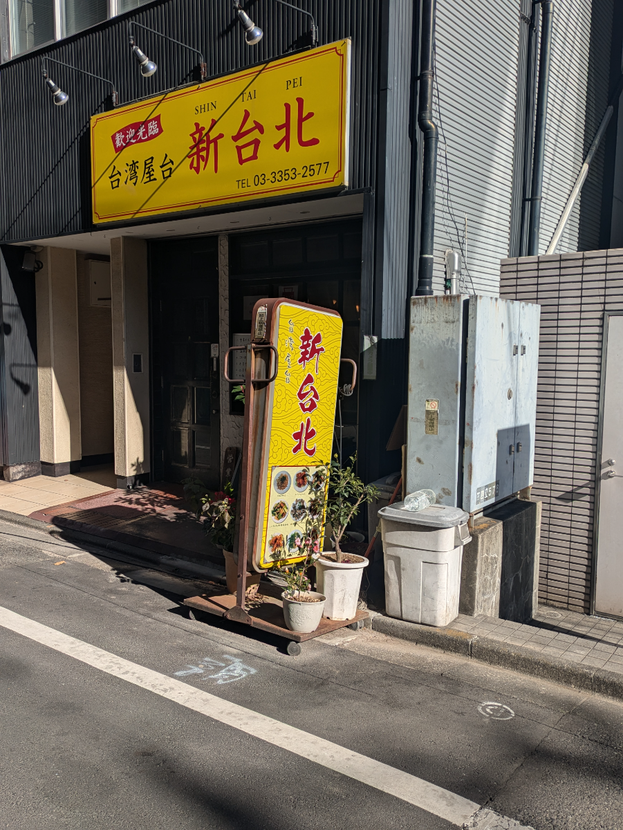 fresh/building/J00100393059_12