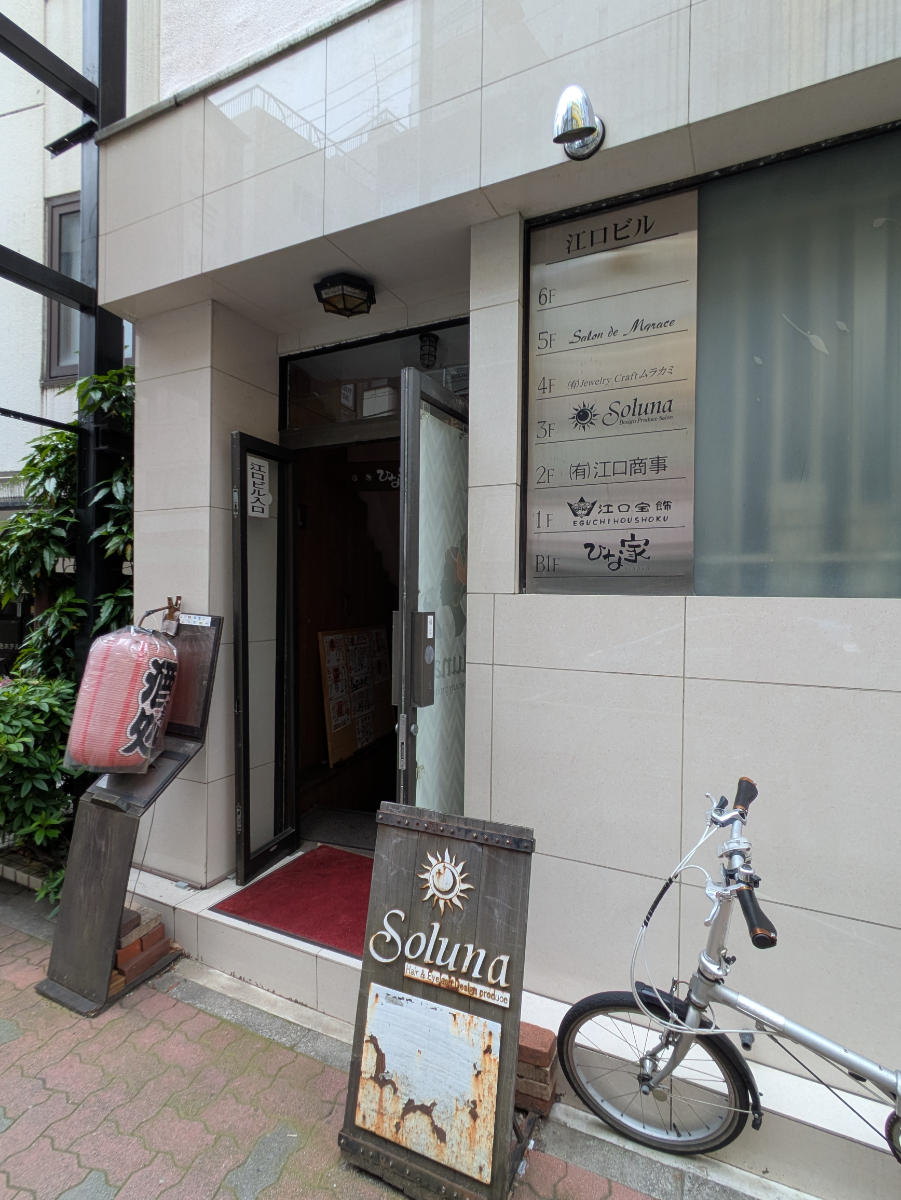 fresh/building/J00100393060_12