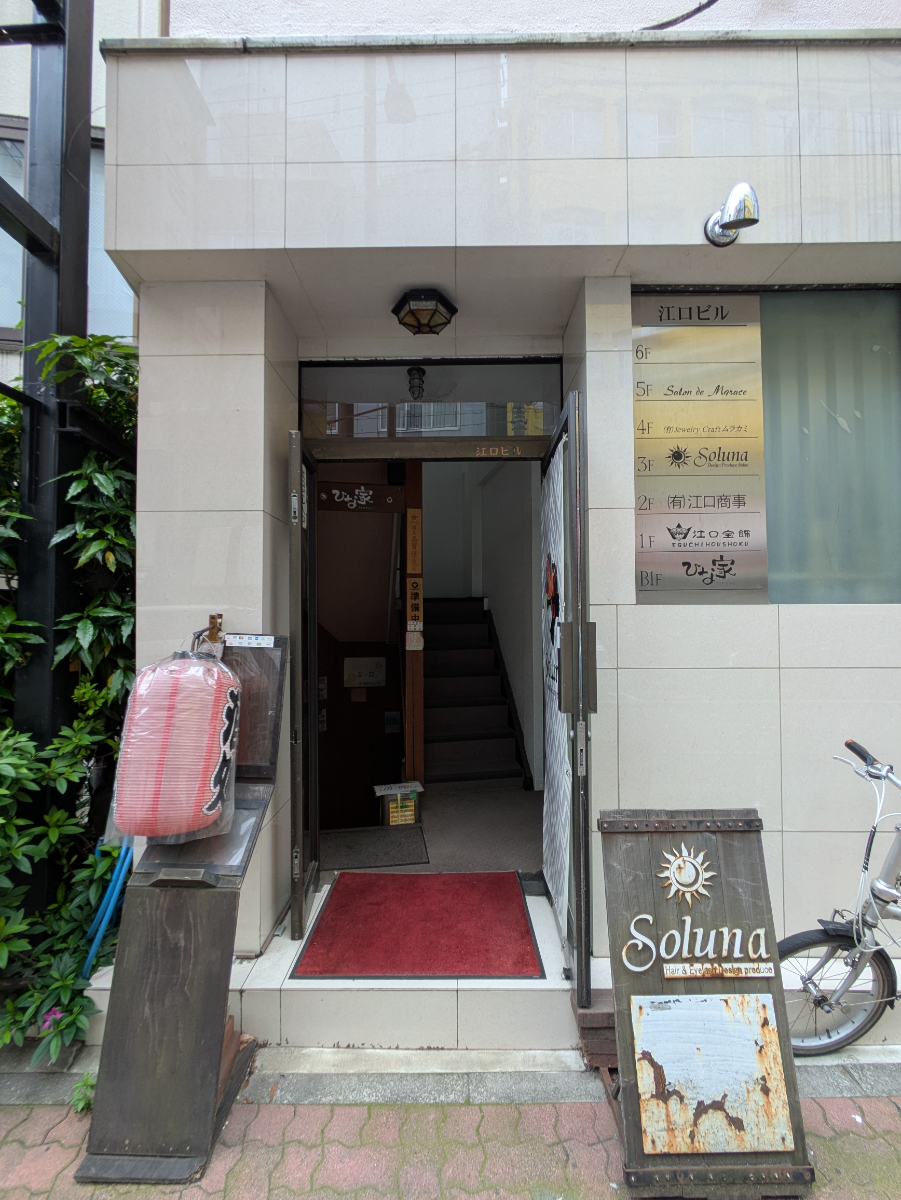 fresh/building/J00100393060_3