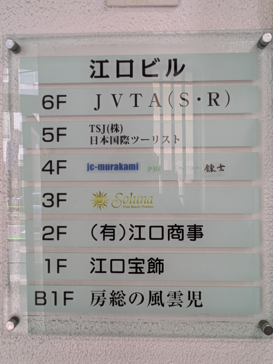 fresh/building/J00100393060_67