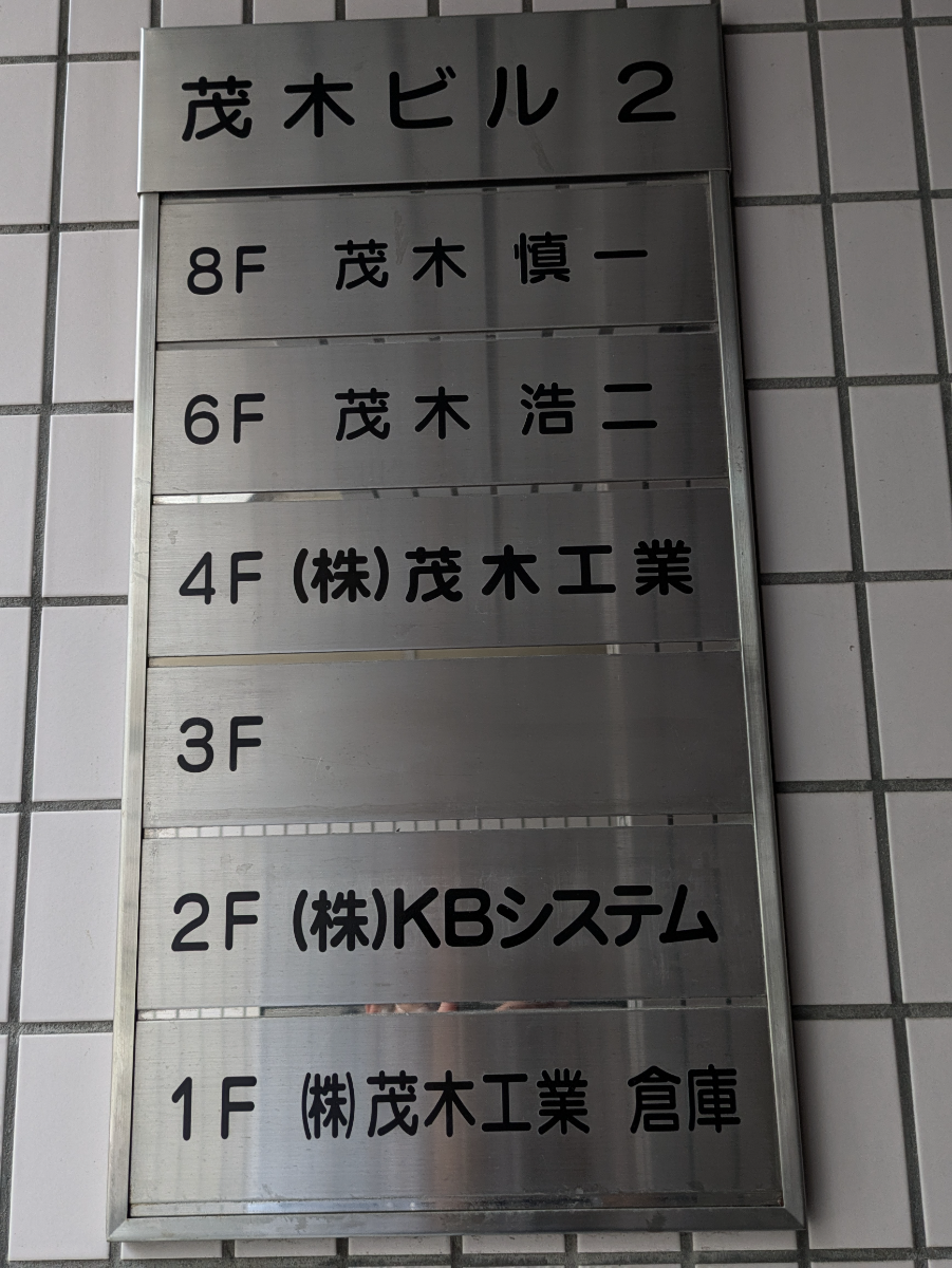 fresh/building/J00100393071_67
