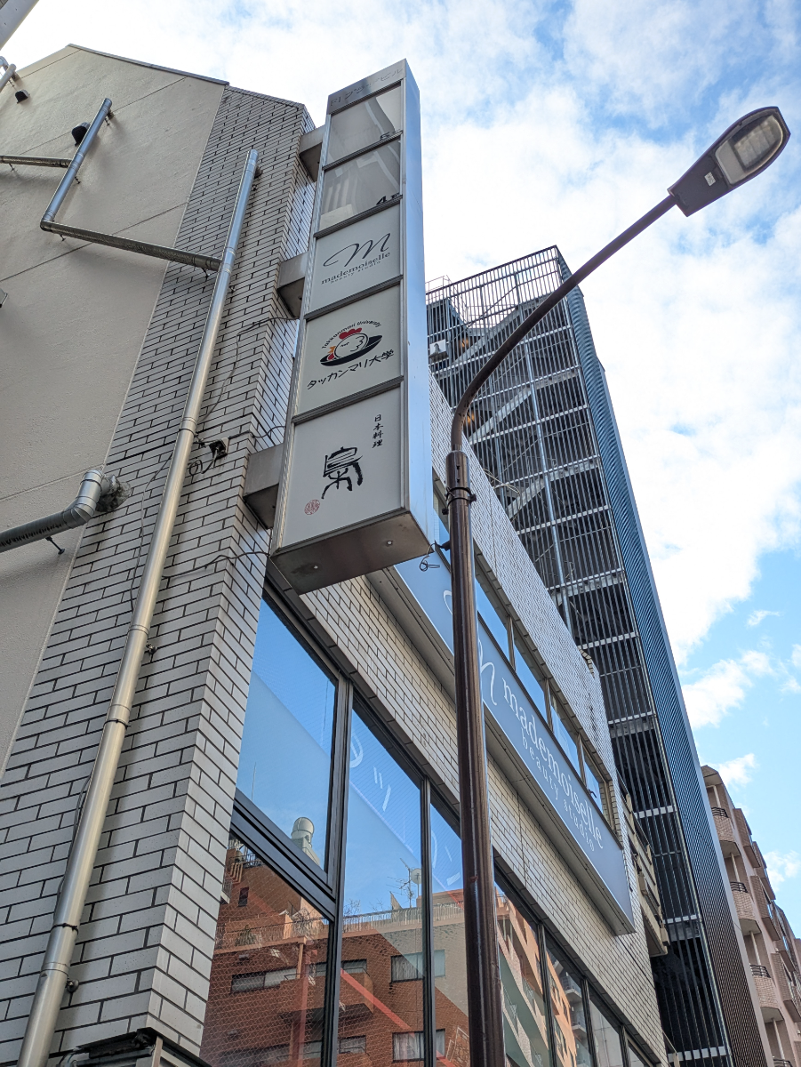 fresh/building/J00100393074_10