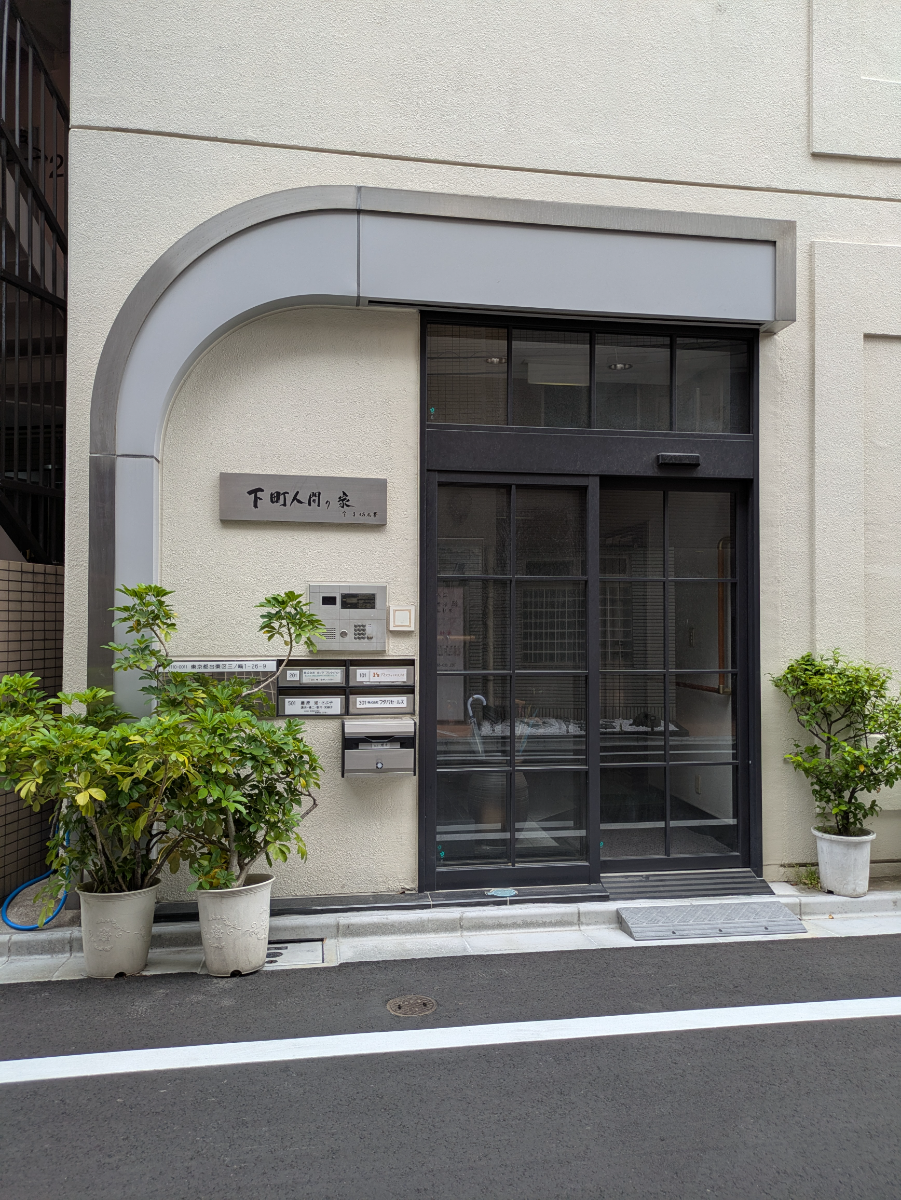 fresh/building/J00100393075_3