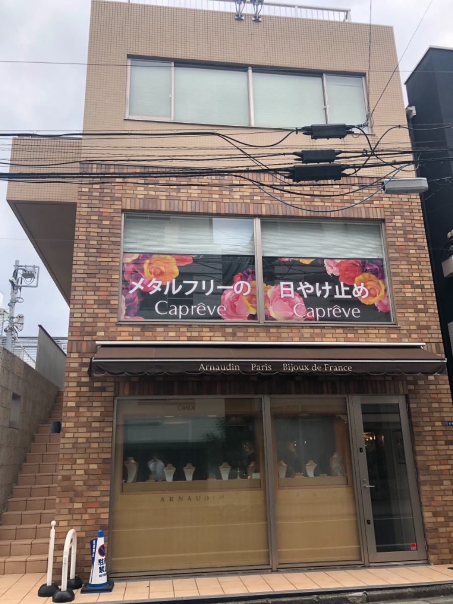 fresh/building/J00100393083_12