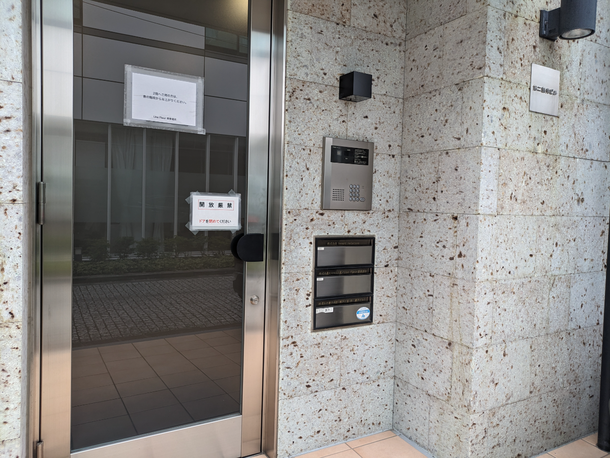 fresh/building/J00100393083_15