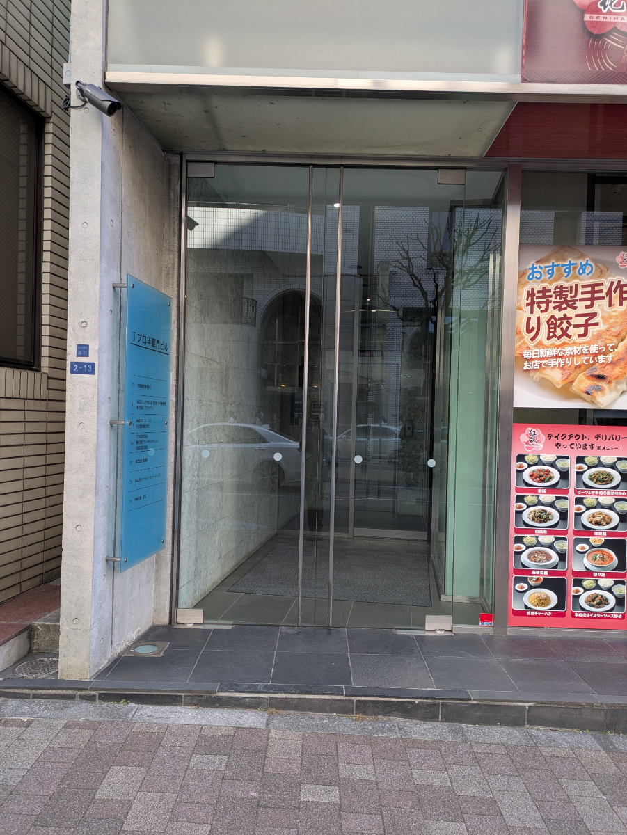 fresh/building/J00100393085_3