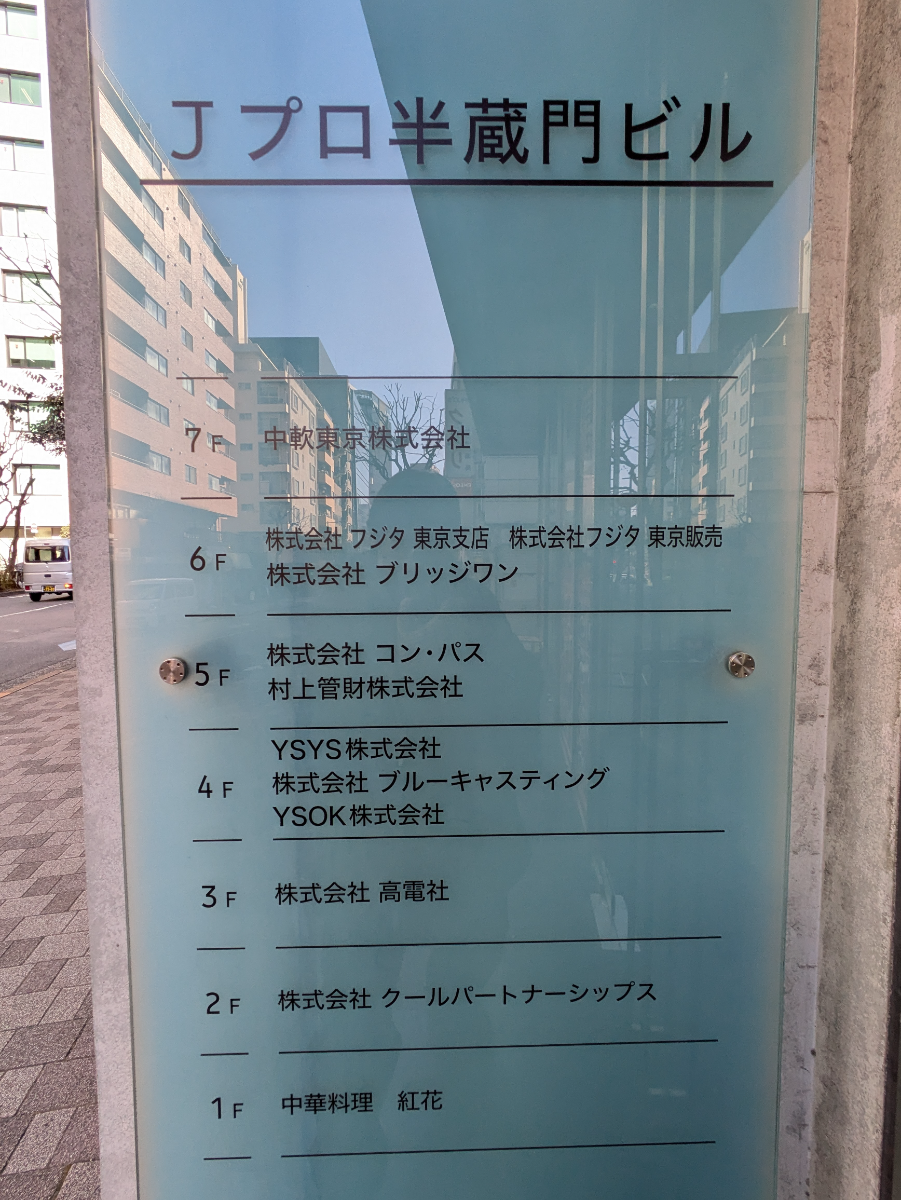 fresh/building/J00100393085_67