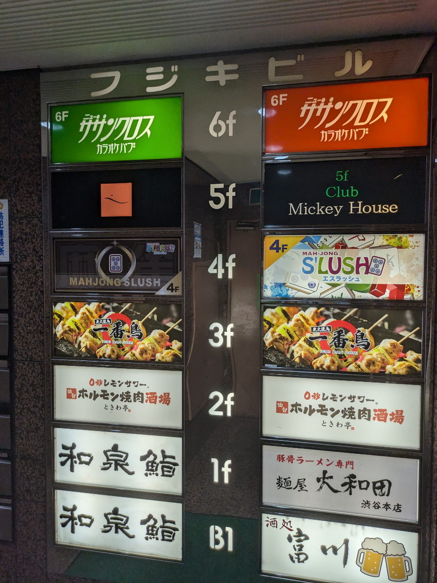 fresh/building/J00100393086_67
