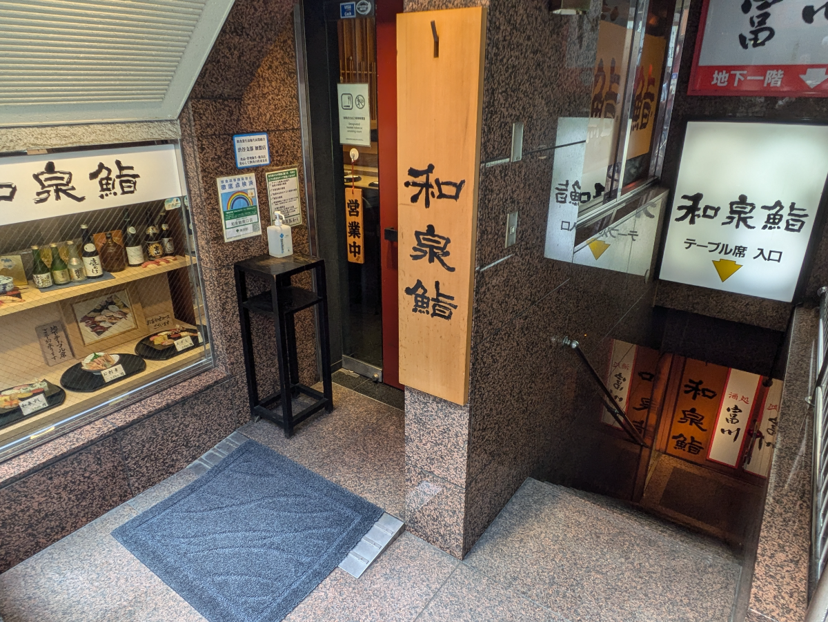 fresh/building/J00100393086_7