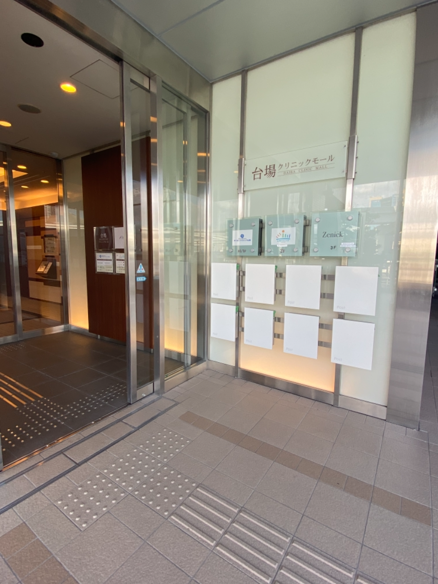 fresh/building/J00100393096_3