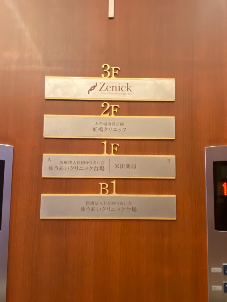 fresh/building/J00100393096_67