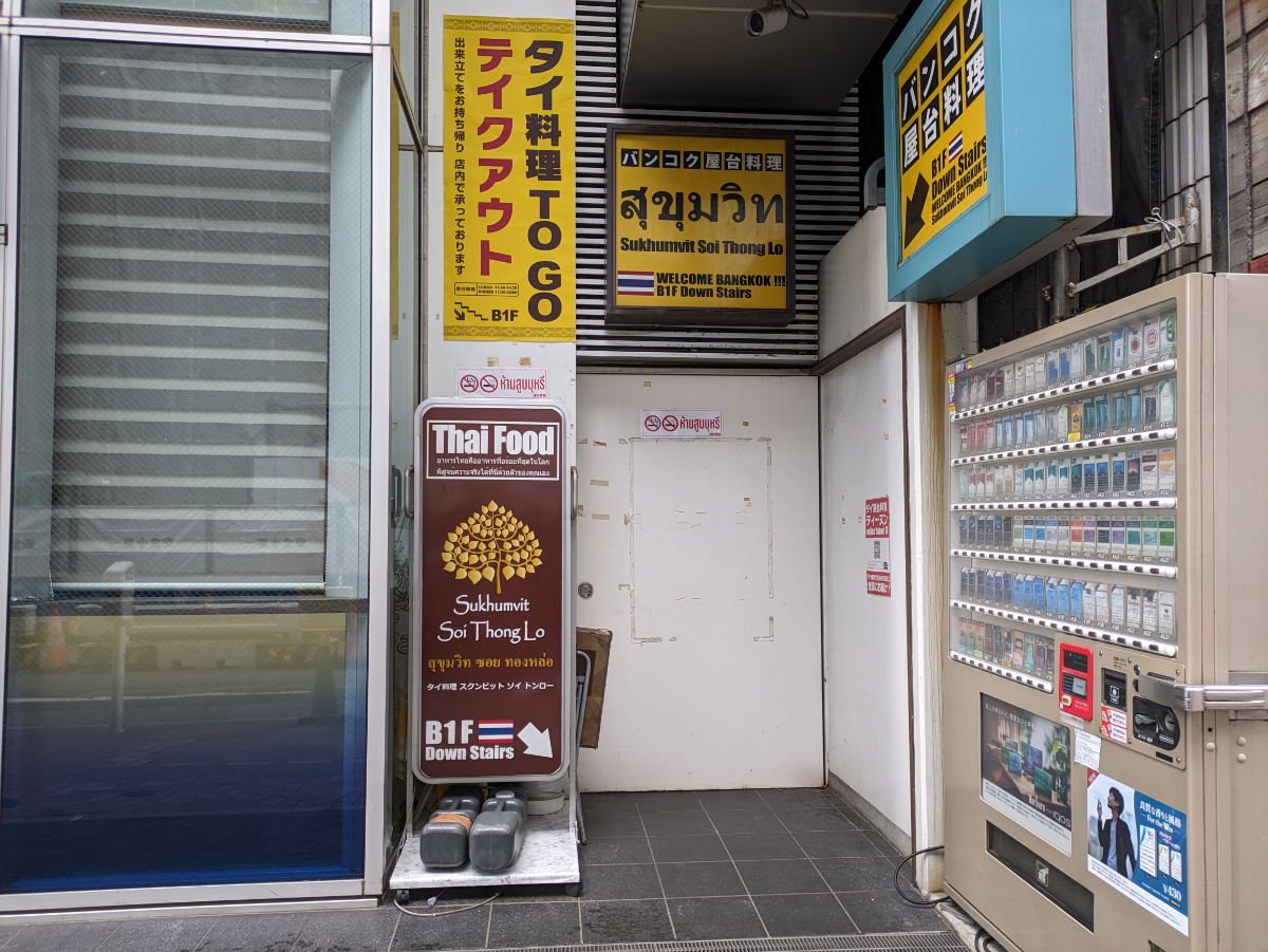 fresh/building/J00100393097_10