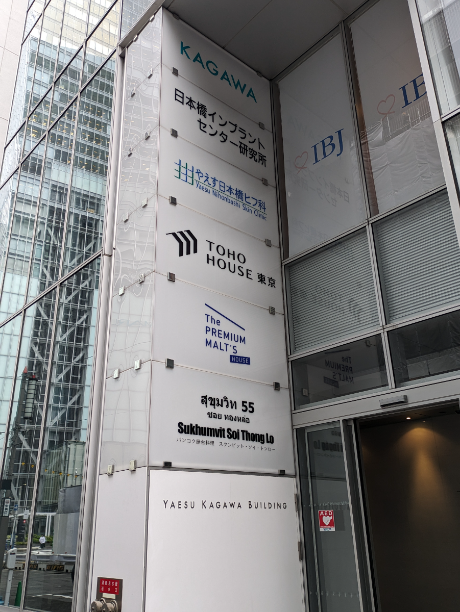 fresh/building/J00100393097_12