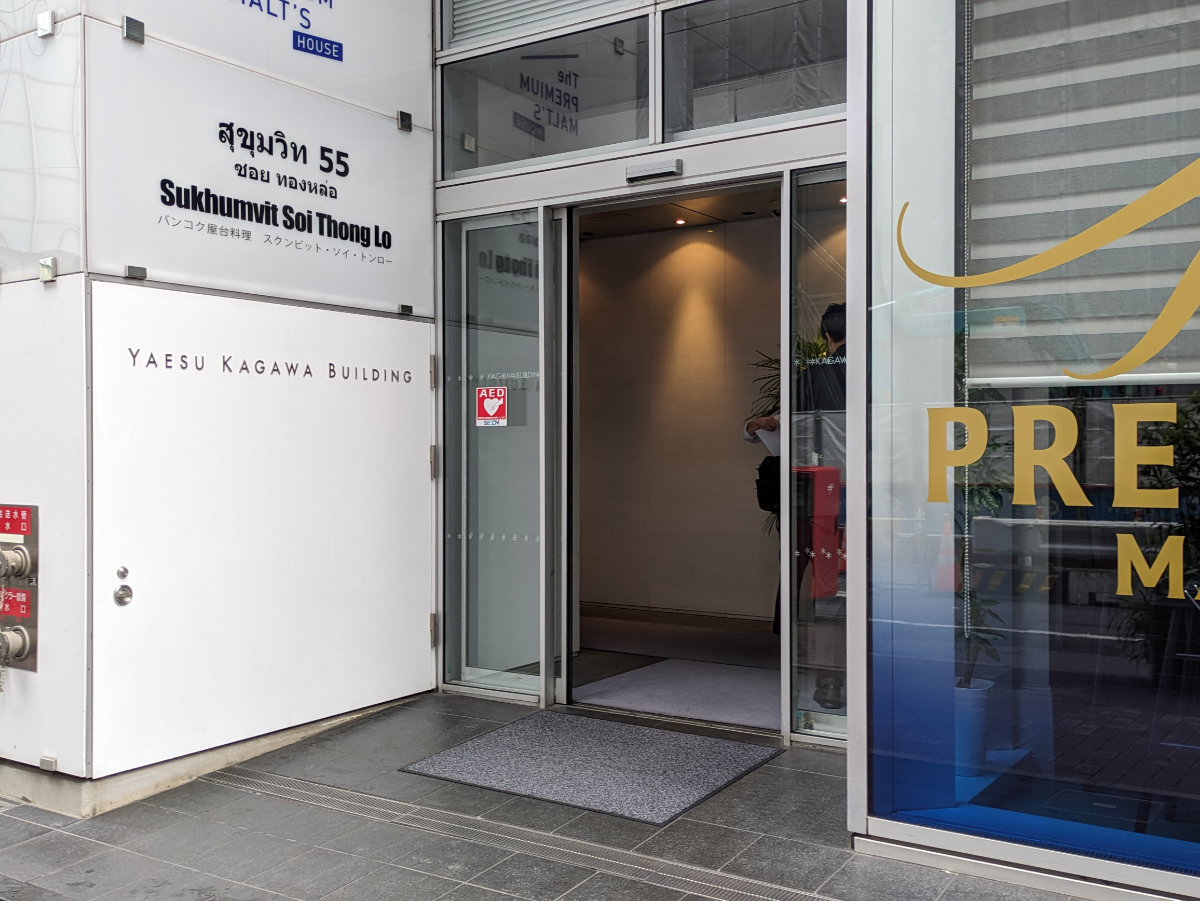 fresh/building/J00100393097_3