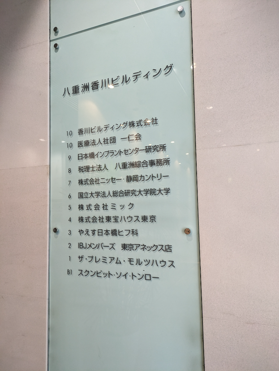 fresh/building/J00100393097_67