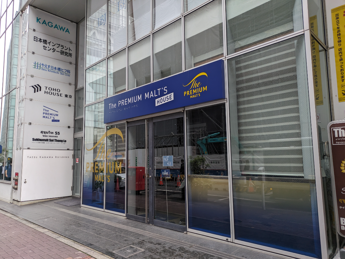 fresh/building/J00100393097_9