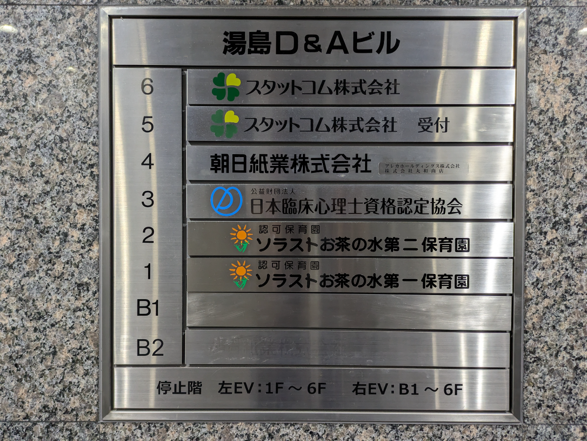 fresh/building/J00100393100_67