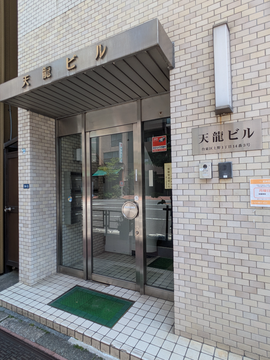 fresh/building/J00100393101_11