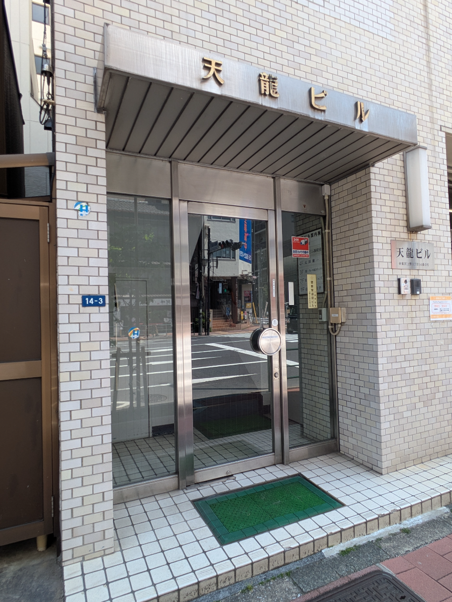 fresh/building/J00100393101_3