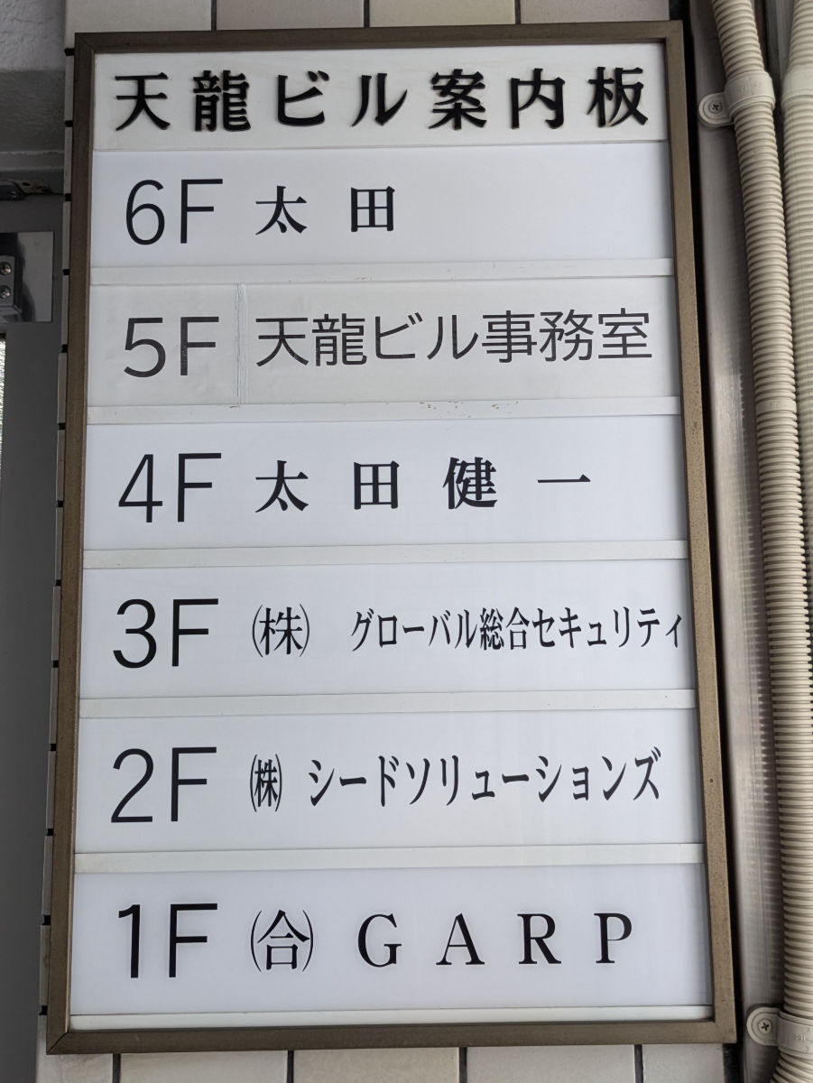 fresh/building/J00100393101_67