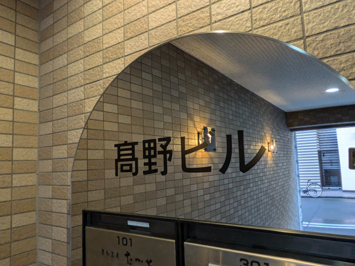 fresh/building/J00100393103_11