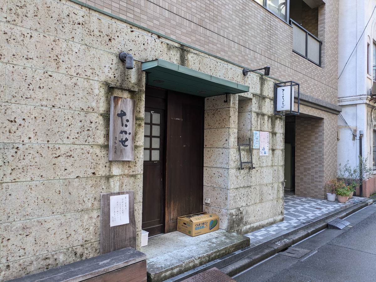 fresh/building/J00100393103_14