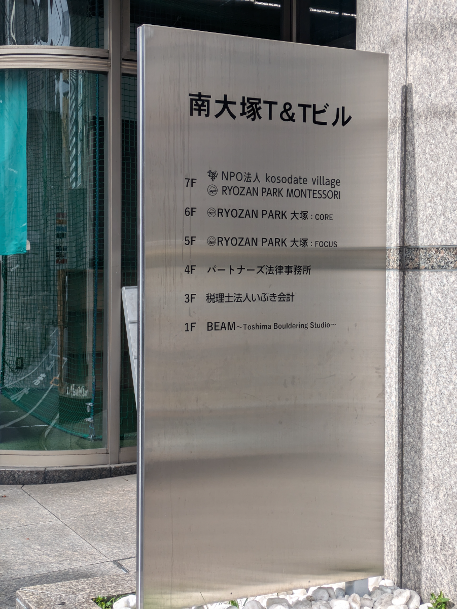 fresh/building/J00100393105_66
