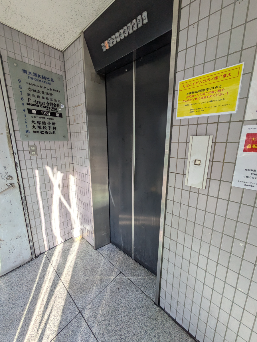 fresh/building/J00100393108_4