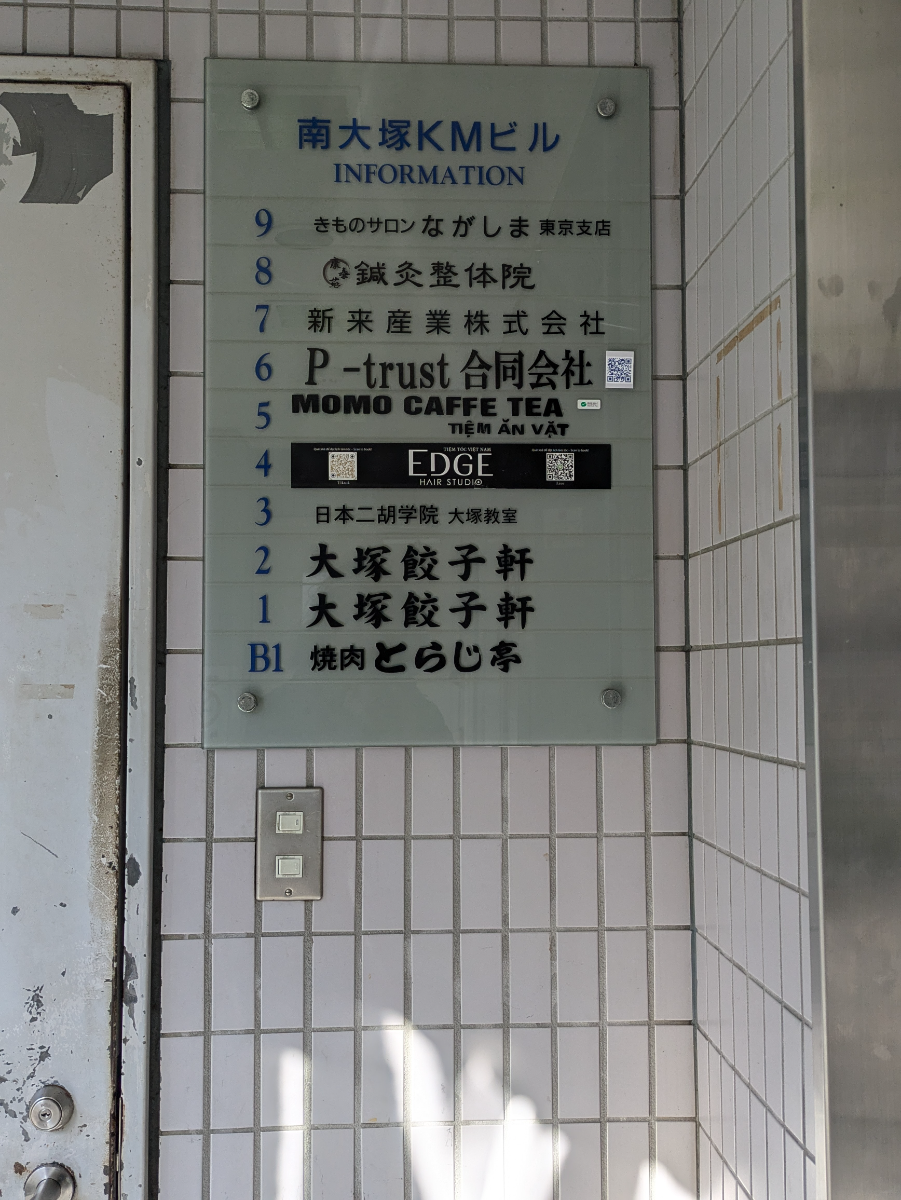 fresh/building/J00100393108_67