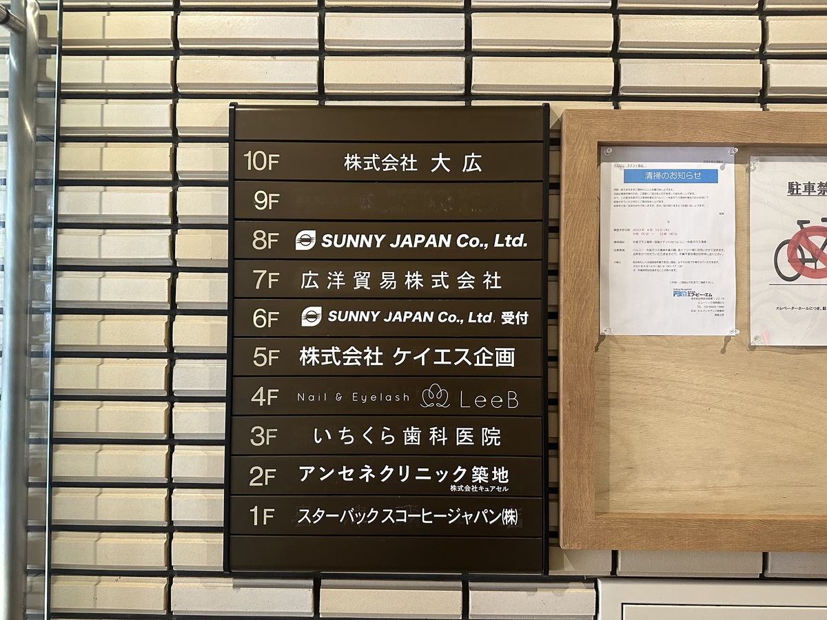 fresh/building/J00100393115_67