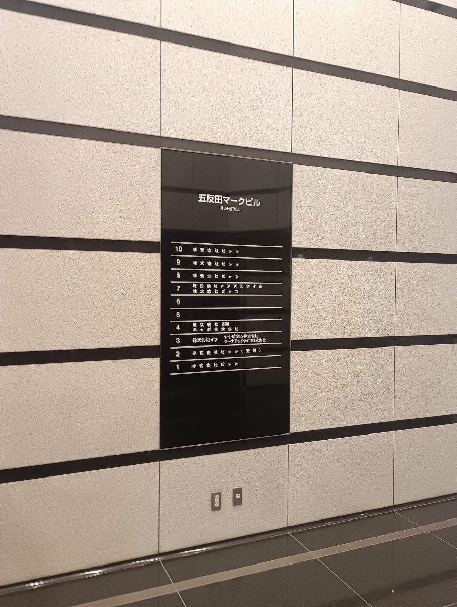 fresh/building/J00100393125_66