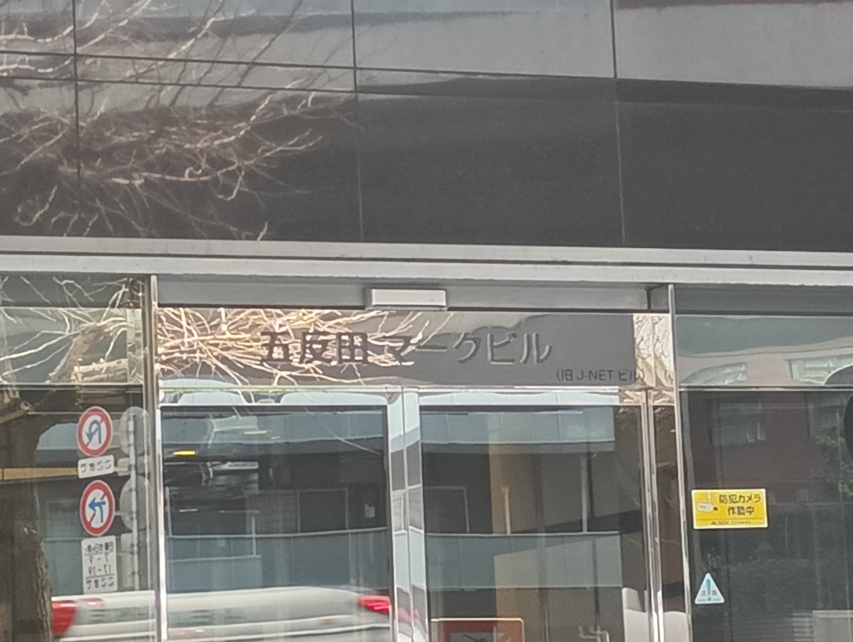 fresh/building/J00100393125_9