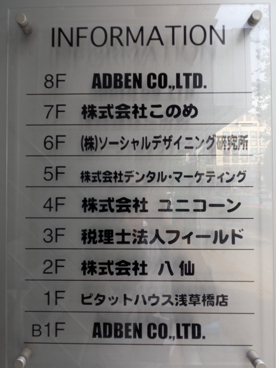 fresh/building/J00100393126_67