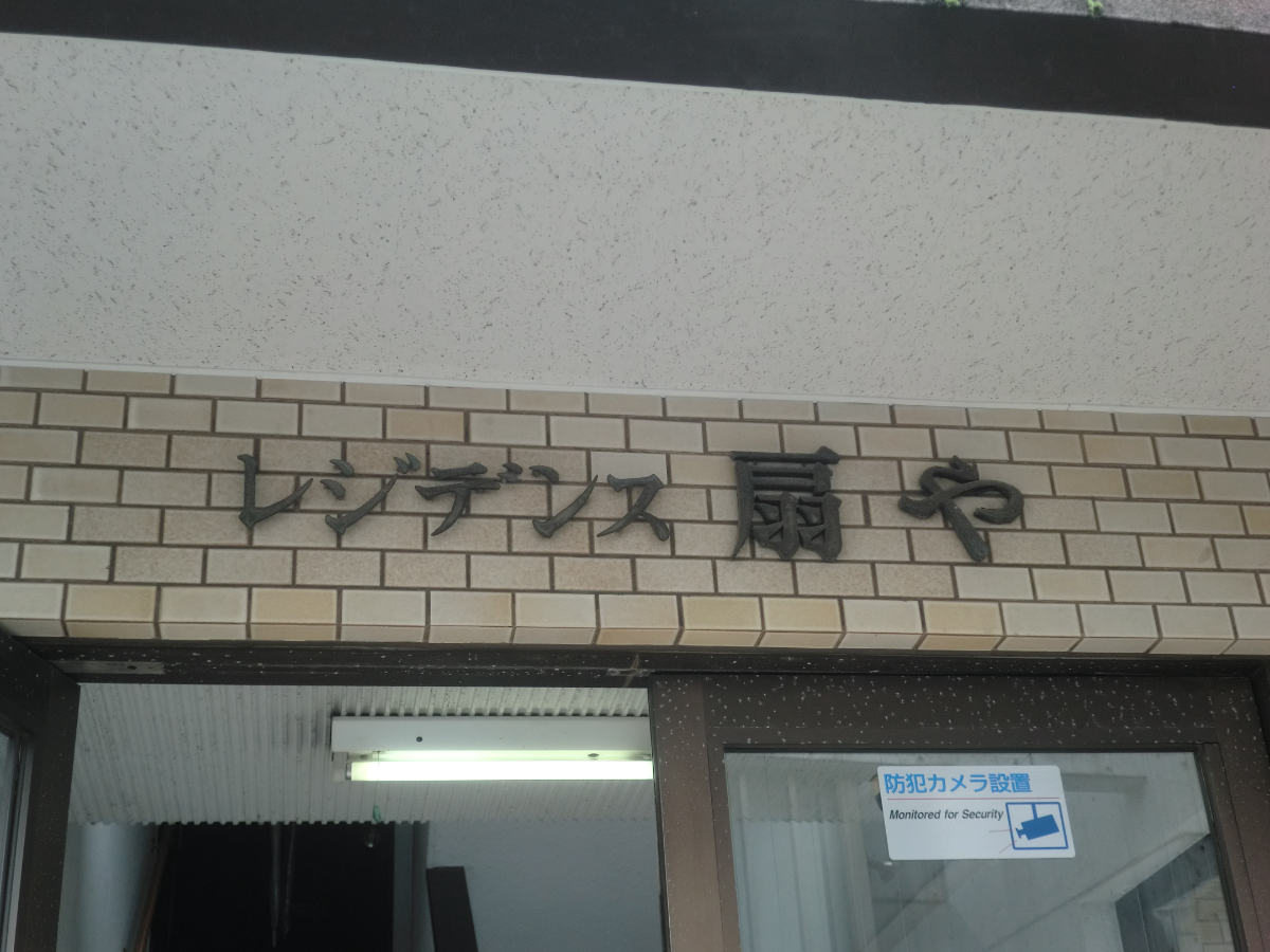 fresh/building/J00100393129_67