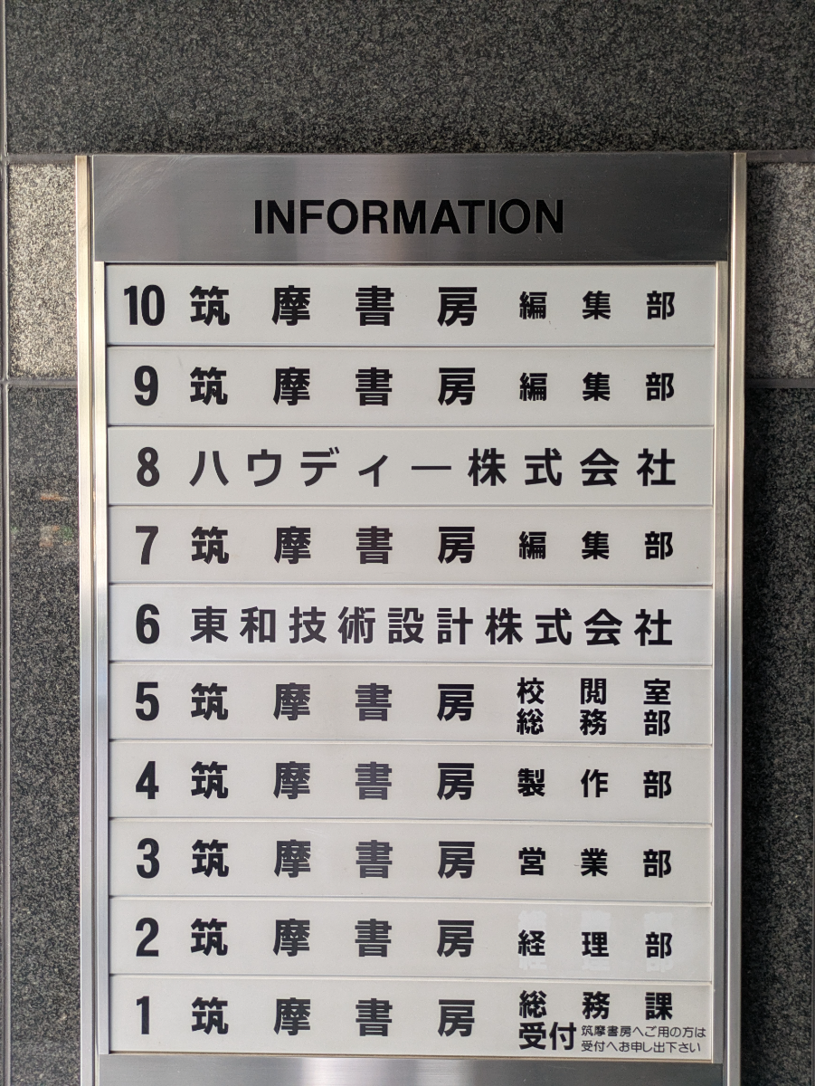 fresh/building/J00100393130_67