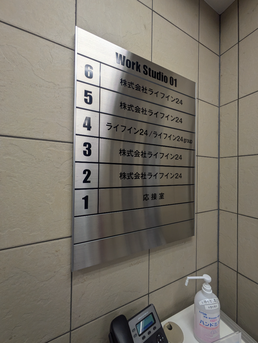 fresh/building/J00100393134_67