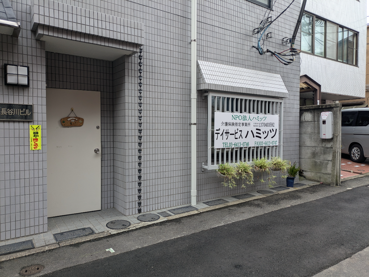 fresh/building/J00100393136_10