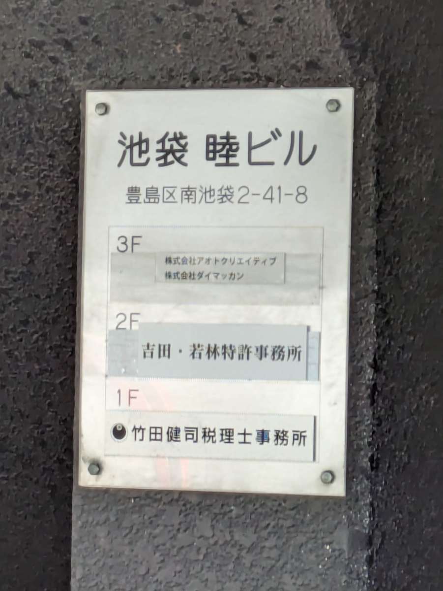 fresh/building/J00100393138_67