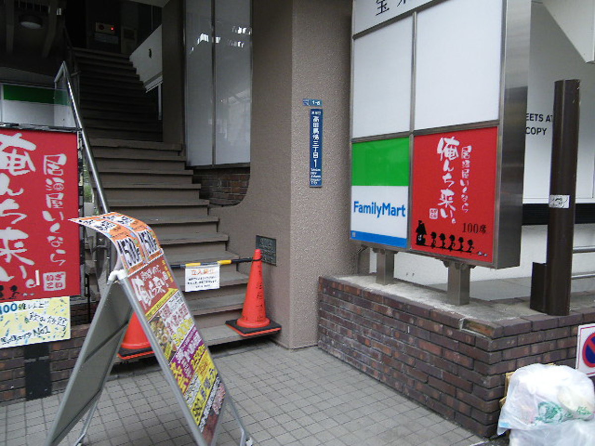 fresh/building/J00100393139_9