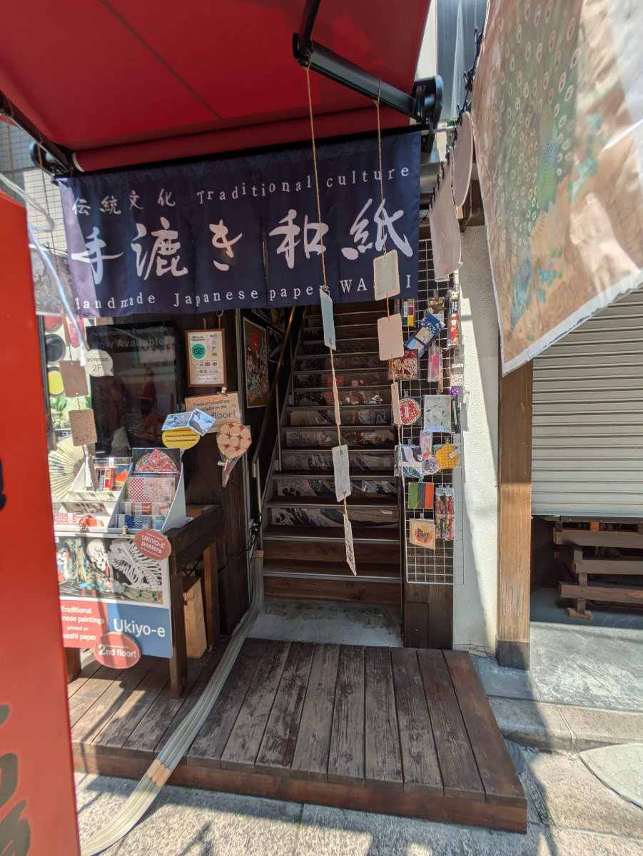 fresh/building/J00100393141_4