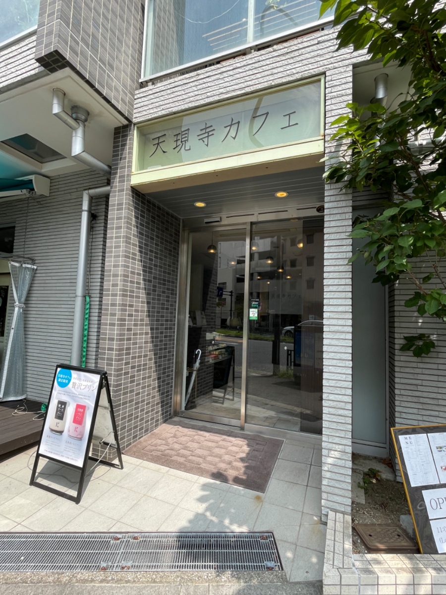 fresh/building/J00100393146_9