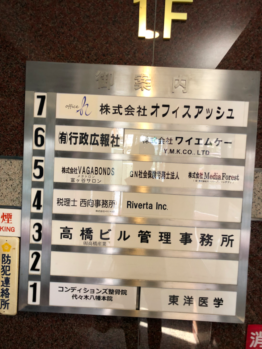 fresh/building/J00100393151_67