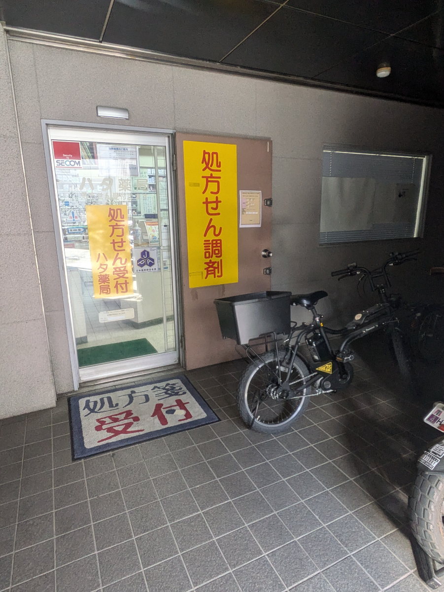fresh/building/J00100393152_12