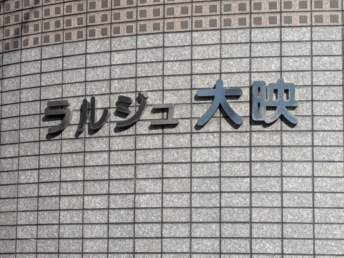 fresh/building/J00100393152_6