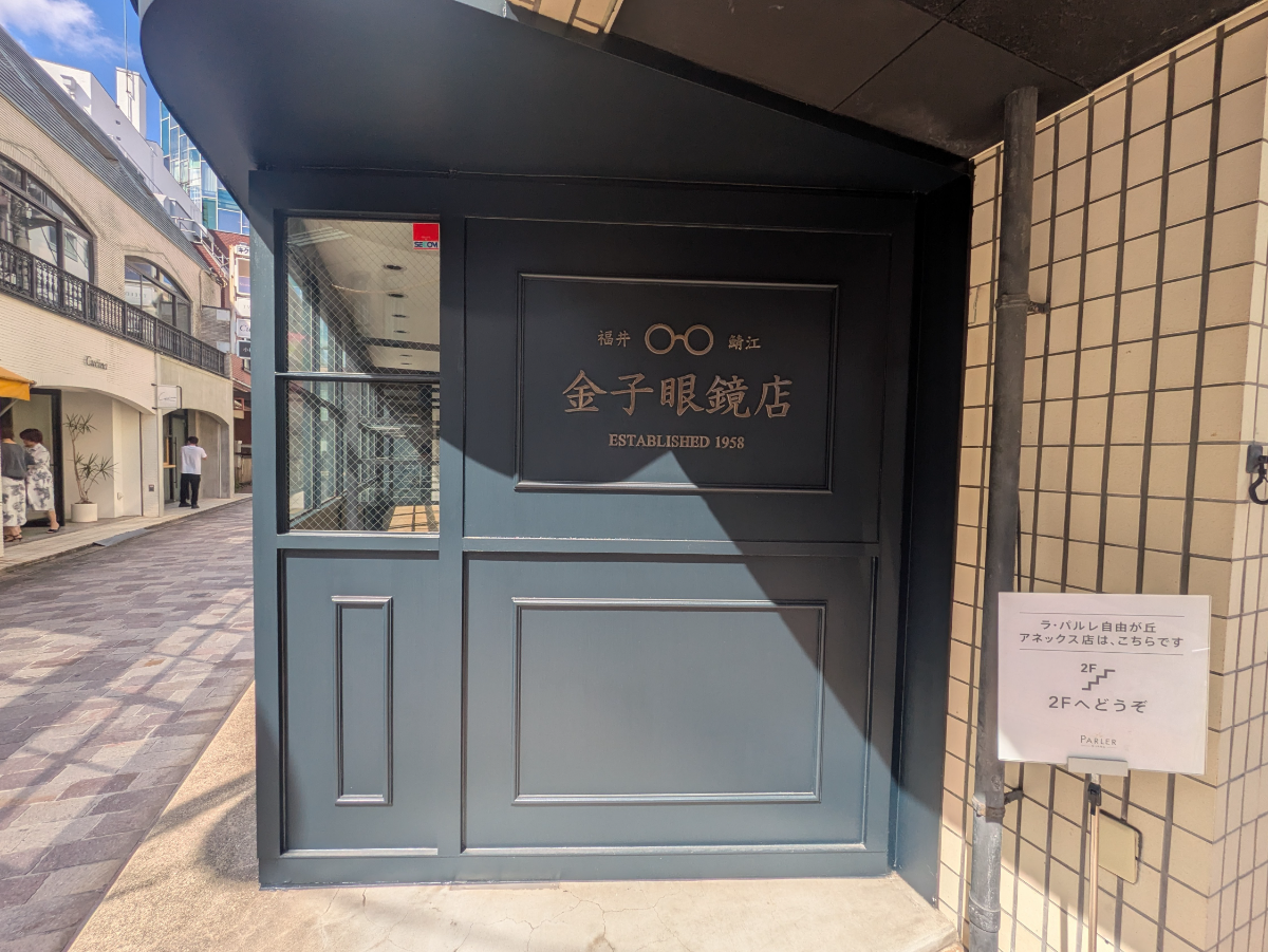 fresh/building/J00100393157_12